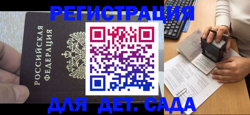 миграционный учет в Нерехте