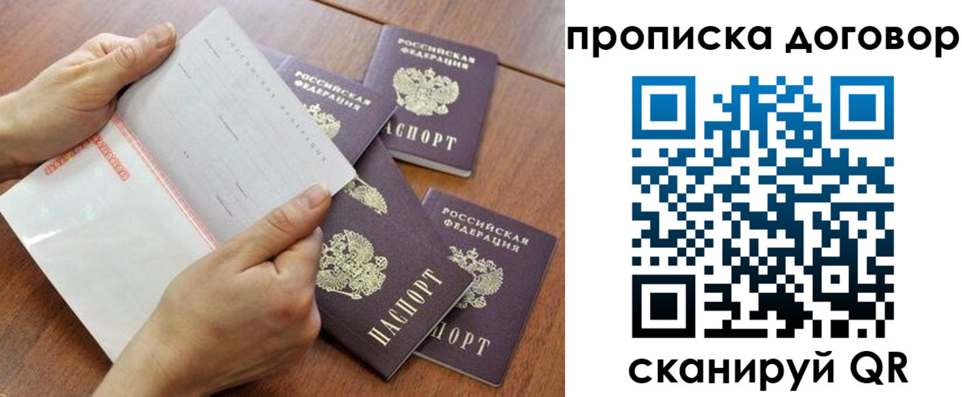 регистрация для школы в Нерехте
