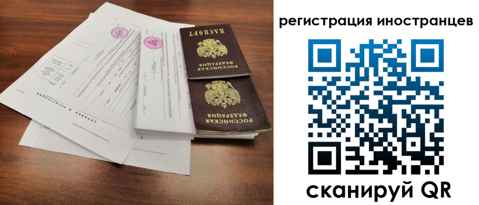 регистрация для дет. сада в Нерехте