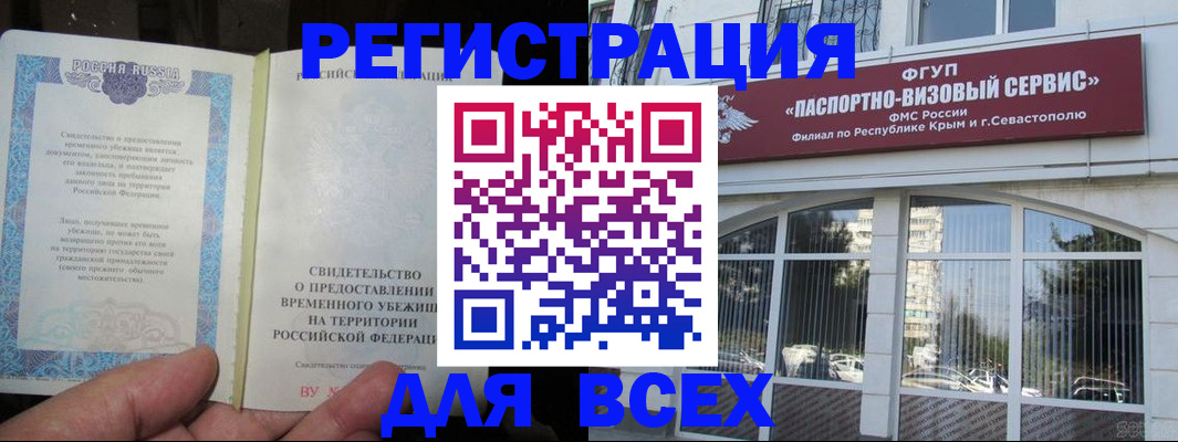 где прописаться в Нерехте