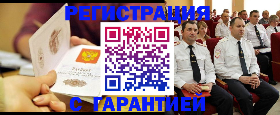 временная регистрация адрес в Нерехте