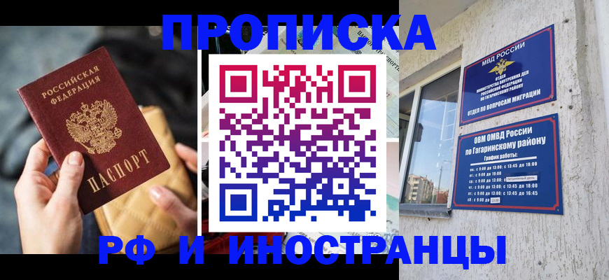 временная регистрация поиск в Нерехте