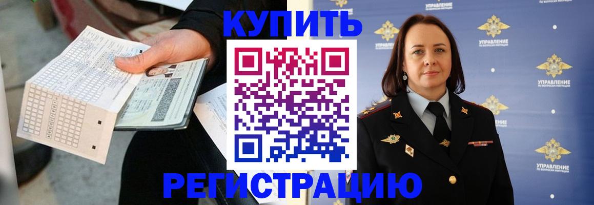 регистрация для школы в Нерехте