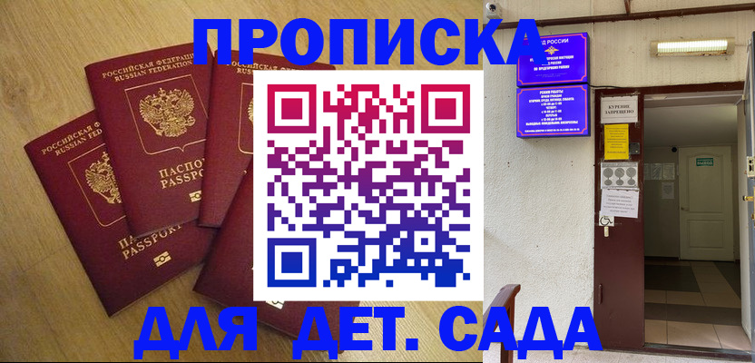 временная регистрация адрес в Нерехте