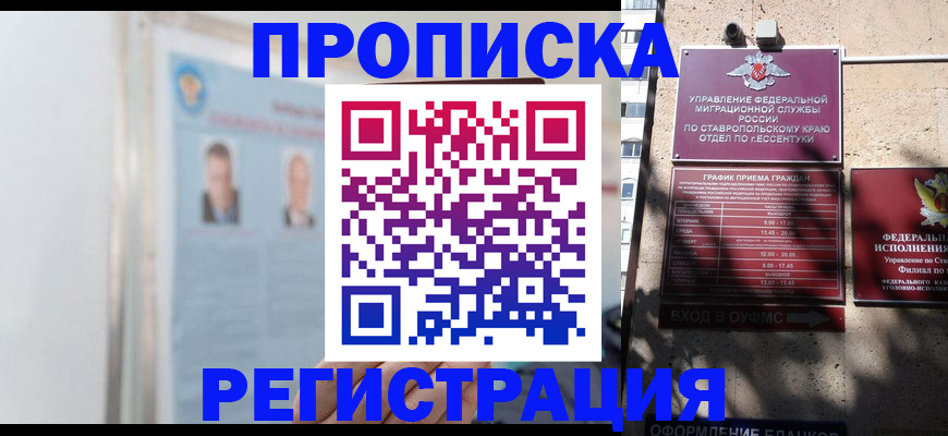 регистрация для дет. сада в Нерехте