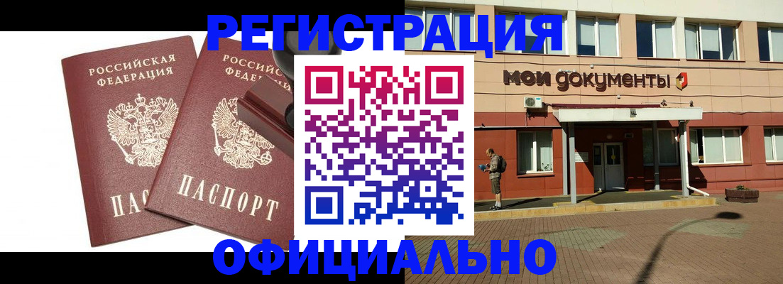 временная регистрация госуслуги в Нерехте